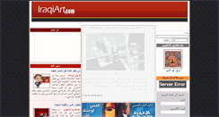 Desktop Screenshot of iraqiart.com